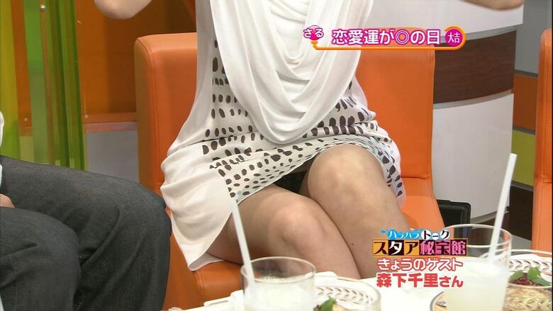 芸能人パンチラ動画像804枚!お宝パンツに太ももエッチなTゾーン♡女子アナ・女優のパン線 お尻がエロくて抜ける!!450枚目