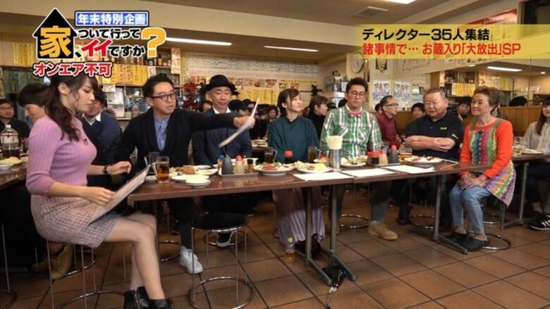 芸能人パンチラ動画像804枚!お宝パンツに太ももエッチなTゾーン♡女子アナ・女優のパン線 お尻がエロくて抜ける!!464枚目