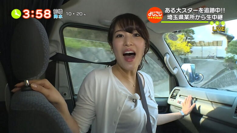 芸能人パンチラ動画像804枚!お宝パンツに太ももエッチなTゾーン♡女子アナ・女優のパン線 お尻がエロくて抜ける!!470枚目