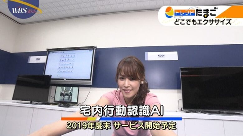 芸能人パンチラ動画像804枚!お宝パンツに太ももエッチなTゾーン♡女子アナ・女優のパン線 お尻がエロくて抜ける!!494枚目