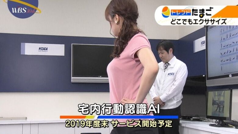 芸能人パンチラ動画像804枚!お宝パンツに太ももエッチなTゾーン♡女子アナ・女優のパン線 お尻がエロくて抜ける!!495枚目
