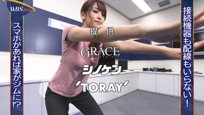 芸能人パンチラ動画像804枚!お宝パンツに太ももエッチなTゾーン♡女子アナ・女優のパン線 お尻がエロくて抜ける!!516枚目