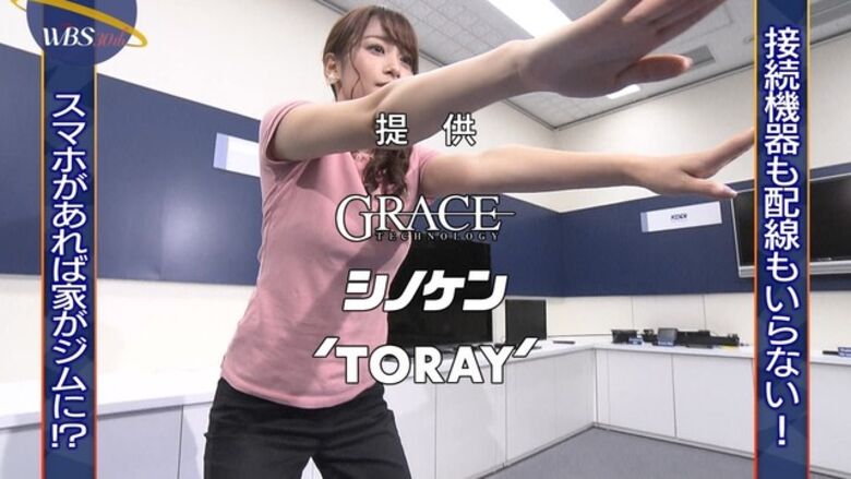 芸能人パンチラ動画像804枚!お宝パンツに太ももエッチなTゾーン♡女子アナ・女優のパン線 お尻がエロくて抜ける!!520枚目