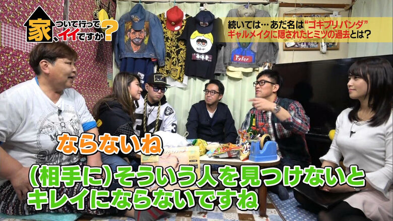 芸能人パンチラ動画像804枚!お宝パンツに太ももエッチなTゾーン♡女子アナ・女優のパン線 お尻がエロくて抜ける!!530枚目