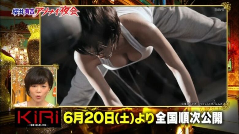 芸能人パンチラ動画像804枚!お宝パンツに太ももエッチなTゾーン♡女子アナ・女優のパン線 お尻がエロくて抜ける!!568枚目
