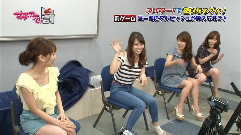 芸能人パンチラ動画像804枚!お宝パンツに太ももエッチなTゾーン♡女子アナ・女優のパン線 お尻がエロくて抜ける!!653枚目