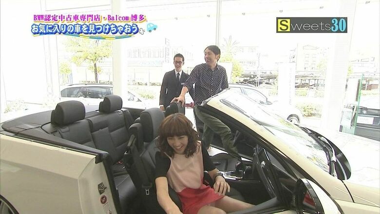 芸能人パンチラ動画像804枚!お宝パンツに太ももエッチなTゾーン♡女子アナ・女優のパン線 お尻がエロくて抜ける!!716枚目