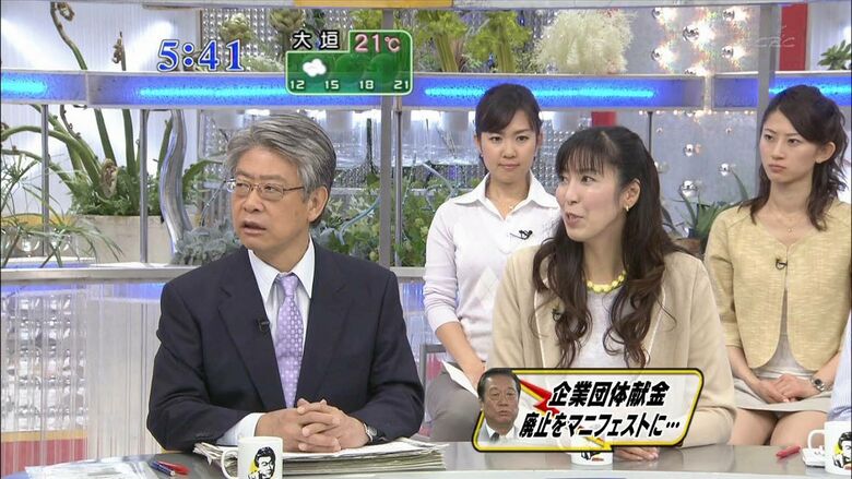 芸能人パンチラ動画像804枚!お宝パンツに太ももエッチなTゾーン♡女子アナ・女優のパン線 お尻がエロくて抜ける!!721枚目