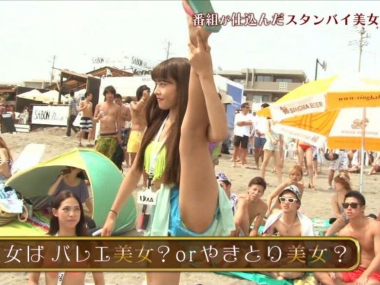 芸能人パンチラ動画像804枚!お宝パンツに太ももエッチなTゾーン♡女子アナ・女優のパン線 お尻がエロくて抜ける!!764枚目