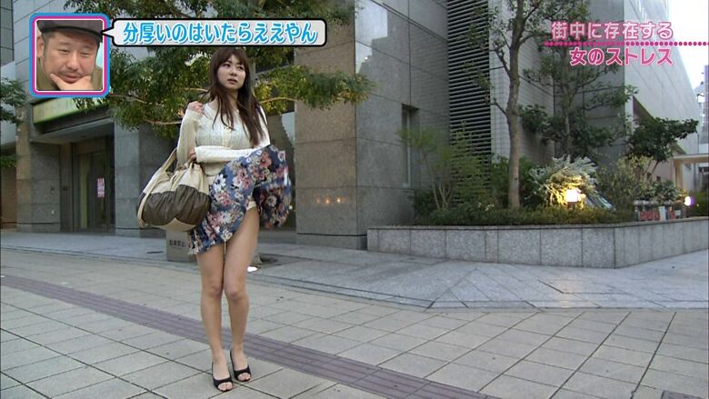芸能人パンチラ動画像804枚!お宝パンツに太ももエッチなTゾーン♡女子アナ・女優のパン線 お尻がエロくて抜ける!!770枚目