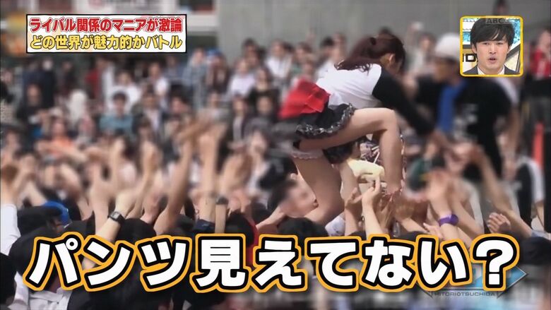 芸能人パンチラ動画像804枚!お宝パンツに太ももエッチなTゾーン♡女子アナ・女優のパン線 お尻がエロくて抜ける!!801枚目