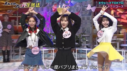 芸能人 パンチラがエロいぜ!テレビのお宝画像ここにあり📺パンツの専門サイトが徹底解説しちゃいます♡009