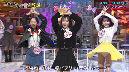 芸能人 パンチラがエロいぜ!テレビのお宝画像ここにあり📺パンツの専門サイトが徹底解説しちゃいます♡010