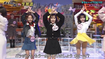芸能人 パンチラがエロいぜ!テレビのお宝画像ここにあり📺パンツの専門サイトが徹底解説しちゃいます♡011