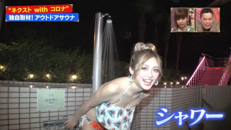 芸能人 パンチラがエロいぜ!テレビのお宝画像ここにあり📺パンツの専門サイトが徹底解説しちゃいます♡066