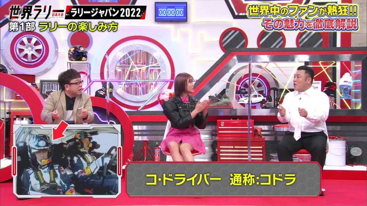 芸能人 パンチラがエロいぜ!テレビのお宝画像ここにあり📺パンツの専門サイトが徹底解説しちゃいます♡072