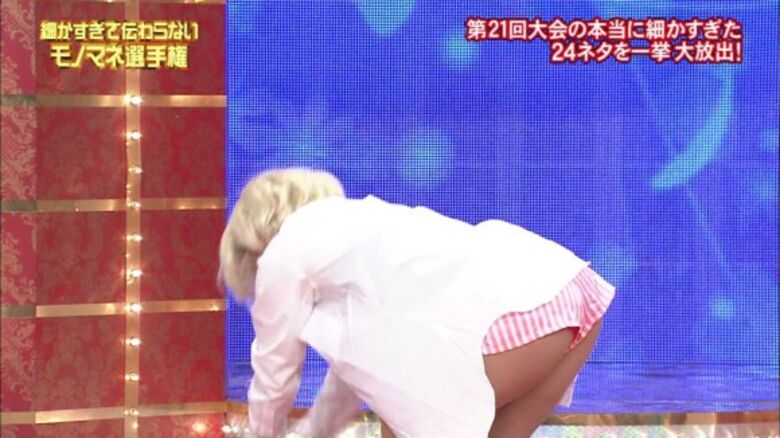 芸能人 パンチラがエロいぜ!テレビのお宝画像ここにあり📺パンツの専門サイトが徹底解説しちゃいます♡084
