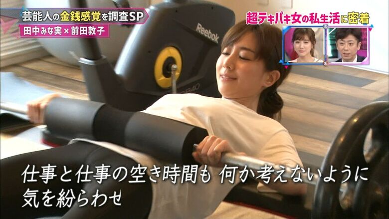 芸能人 パンチラがエロいぜ!テレビのお宝画像ここにあり📺パンツの専門サイトが徹底解説しちゃいます♡112