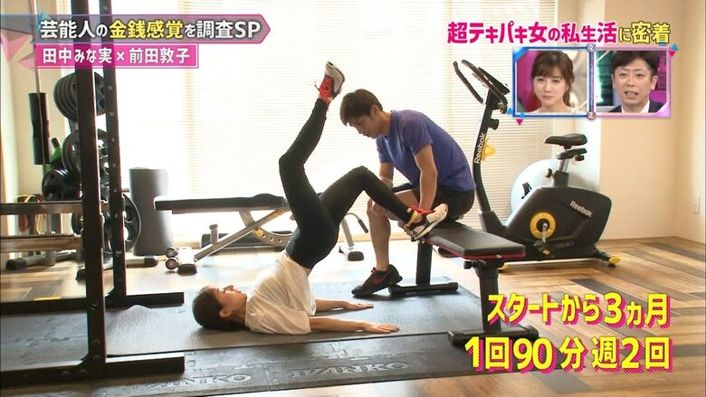 芸能人 パンチラがエロいぜ!テレビのお宝画像ここにあり📺パンツの専門サイトが徹底解説しちゃいます♡113