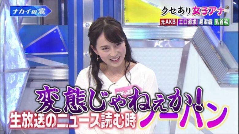 芸能人 パンチラがエロいぜ!テレビのお宝画像ここにあり📺パンツの専門サイトが徹底解説しちゃいます♡114