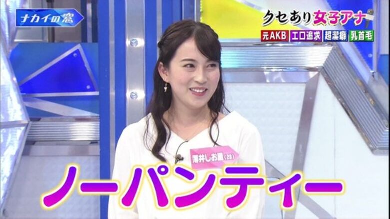 芸能人 パンチラがエロいぜ!テレビのお宝画像ここにあり📺パンツの専門サイトが徹底解説しちゃいます♡116