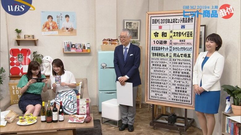 芸能人 パンチラがエロいぜ!テレビのお宝画像ここにあり📺パンツの専門サイトが徹底解説しちゃいます♡181