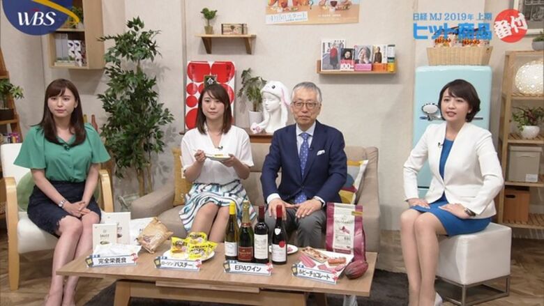 芸能人 パンチラがエロいぜ!テレビのお宝画像ここにあり📺パンツの専門サイトが徹底解説しちゃいます♡184