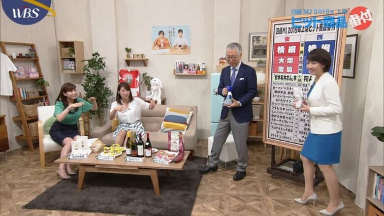 芸能人 パンチラがエロいぜ!テレビのお宝画像ここにあり📺パンツの専門サイトが徹底解説しちゃいます♡187