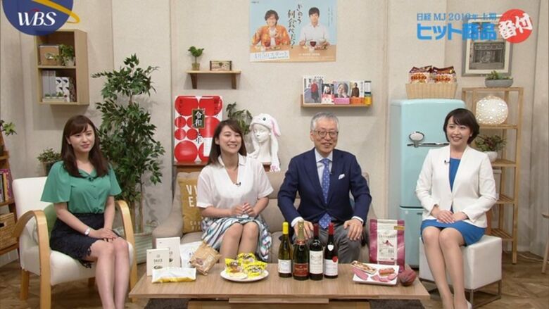 芸能人 パンチラがエロいぜ!テレビのお宝画像ここにあり📺パンツの専門サイトが徹底解説しちゃいます♡189