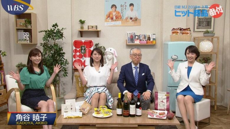 芸能人 パンチラがエロいぜ!テレビのお宝画像ここにあり📺パンツの専門サイトが徹底解説しちゃいます♡190