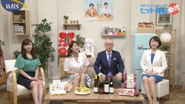 芸能人 パンチラがエロいぜ!テレビのお宝画像ここにあり📺パンツの専門サイトが徹底解説しちゃいます♡191