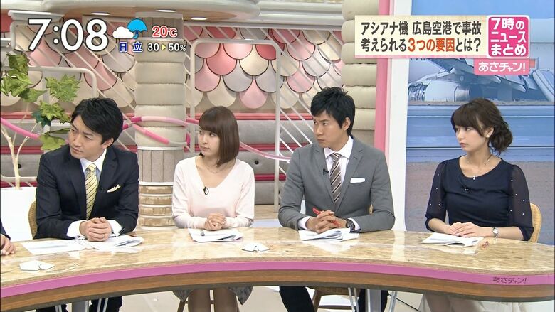 芸能人 パンチラがエロいぜ!テレビのお宝画像ここにあり📺パンツの専門サイトが徹底解説しちゃいます♡193