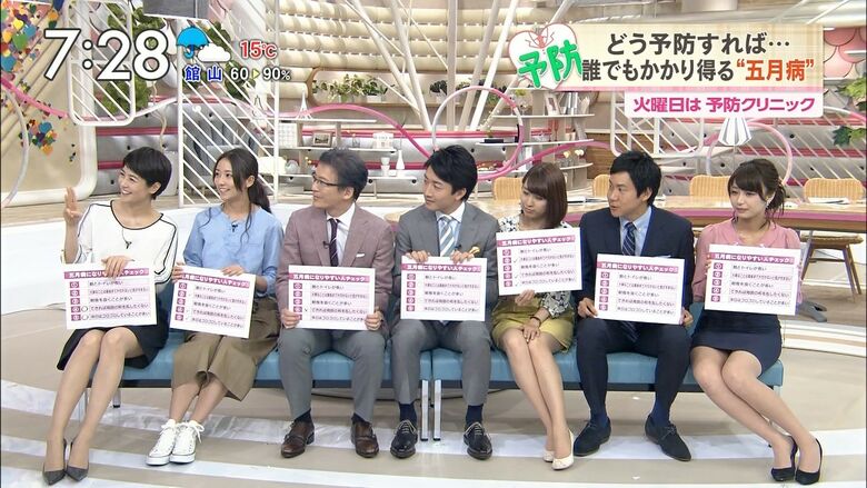 芸能人 パンチラがエロいぜ!テレビのお宝画像ここにあり📺パンツの専門サイトが徹底解説しちゃいます♡202