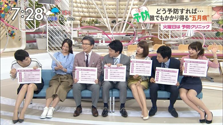 芸能人 パンチラがエロいぜ!テレビのお宝画像ここにあり📺パンツの専門サイトが徹底解説しちゃいます♡203