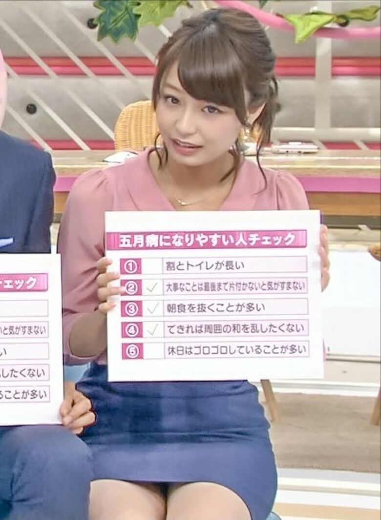 芸能人 パンチラがエロいぜ!テレビのお宝画像ここにあり📺パンツの専門サイトが徹底解説しちゃいます♡204