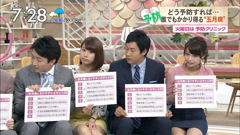 芸能人 パンチラがエロいぜ!テレビのお宝画像ここにあり📺パンツの専門サイトが徹底解説しちゃいます♡208