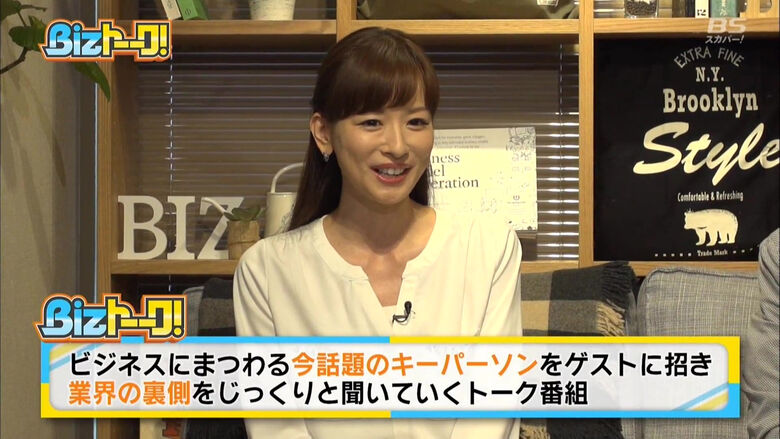 芸能人 パンチラがエロいぜ!テレビのお宝画像ここにあり📺パンツの専門サイトが徹底解説しちゃいます♡272