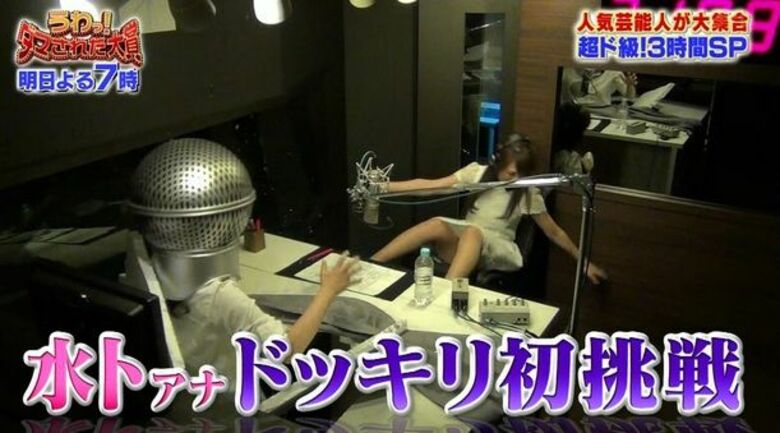 芸能人 パンチラがエロいぜ!テレビのお宝画像ここにあり📺パンツの専門サイトが徹底解説しちゃいます♡292