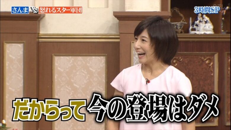 芸能人 パンチラがエロいぜ!テレビのお宝画像ここにあり📺パンツの専門サイトが徹底解説しちゃいます♡382