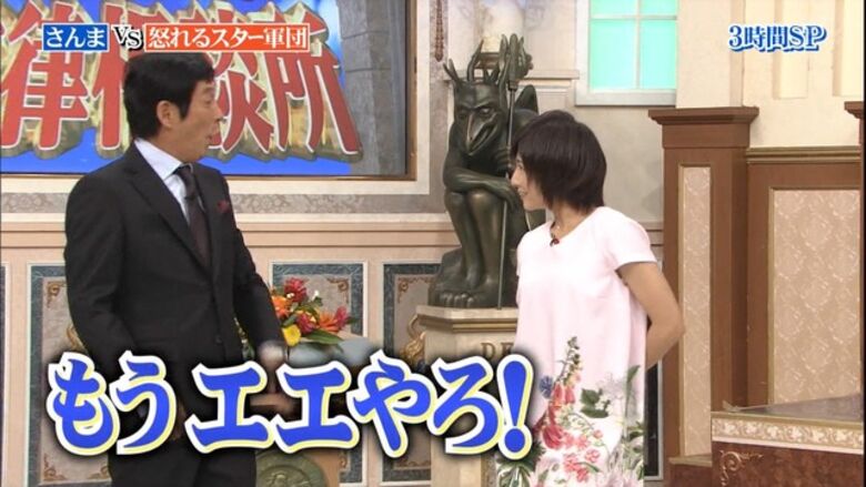 芸能人 パンチラがエロいぜ!テレビのお宝画像ここにあり📺パンツの専門サイトが徹底解説しちゃいます♡388