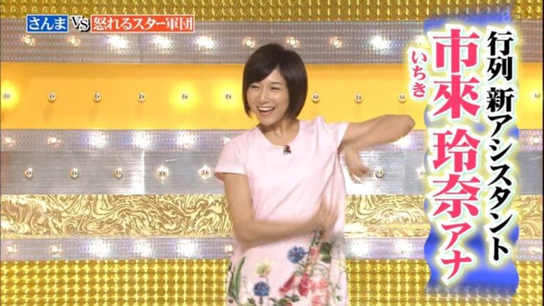 芸能人 パンチラがエロいぜ!テレビのお宝画像ここにあり📺パンツの専門サイトが徹底解説しちゃいます♡405