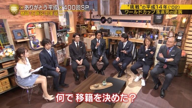 芸能人 パンチラがエロいぜ!テレビのお宝画像ここにあり📺パンツの専門サイトが徹底解説しちゃいます♡476