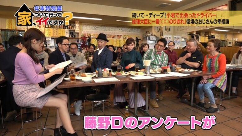 芸能人 パンチラがエロいぜ!テレビのお宝画像ここにあり📺パンツの専門サイトが徹底解説しちゃいます♡478