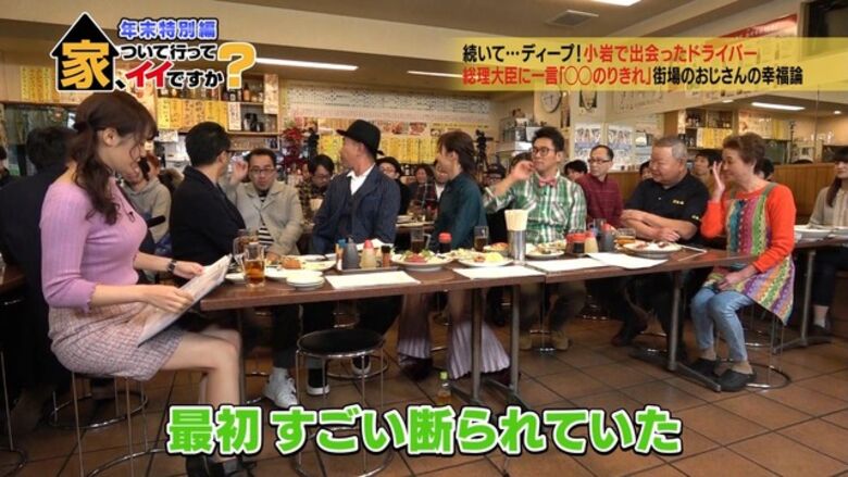 芸能人 パンチラがエロいぜ!テレビのお宝画像ここにあり📺パンツの専門サイトが徹底解説しちゃいます♡479