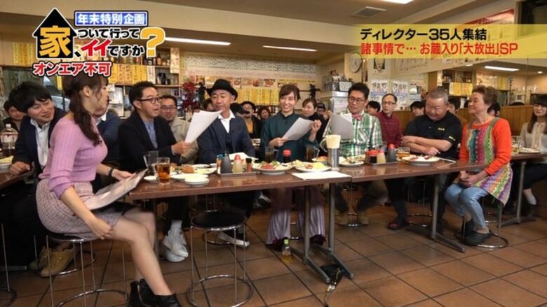 芸能人 パンチラがエロいぜ!テレビのお宝画像ここにあり📺パンツの専門サイトが徹底解説しちゃいます♡480