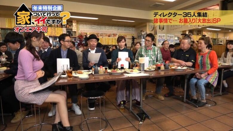 芸能人 パンチラがエロいぜ!テレビのお宝画像ここにあり📺パンツの専門サイトが徹底解説しちゃいます♡481