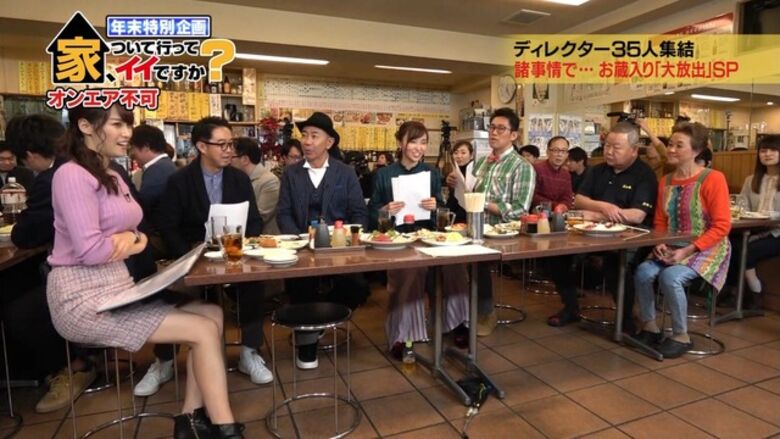 芸能人 パンチラがエロいぜ!テレビのお宝画像ここにあり📺パンツの専門サイトが徹底解説しちゃいます♡482