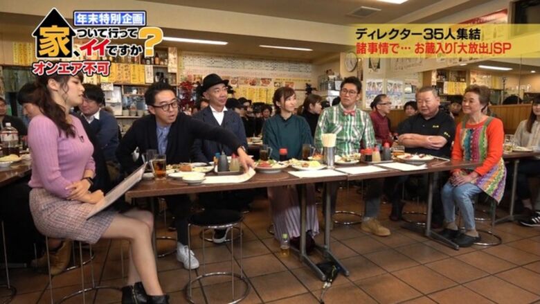 芸能人 パンチラがエロいぜ!テレビのお宝画像ここにあり📺パンツの専門サイトが徹底解説しちゃいます♡485