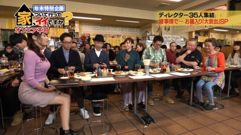 芸能人 パンチラがエロいぜ!テレビのお宝画像ここにあり📺パンツの専門サイトが徹底解説しちゃいます♡486