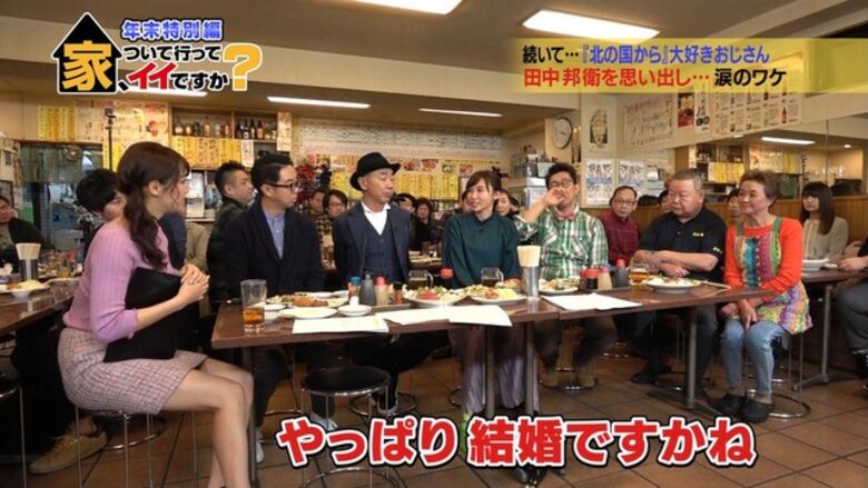 芸能人 パンチラがエロいぜ!テレビのお宝画像ここにあり📺パンツの専門サイトが徹底解説しちゃいます♡487